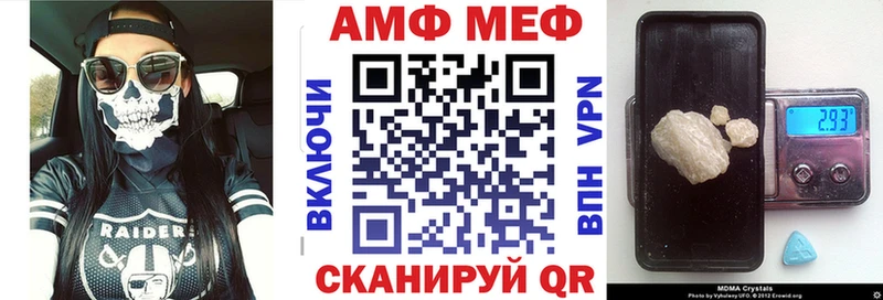хочу   blacksprut как зайти  Amphetamine VHQ  Еманжелинск 