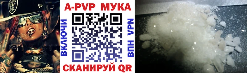 hydra зеркало Еманжелинск Alfa_PVP Crystall