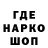 Героин гречка Vany Stanko