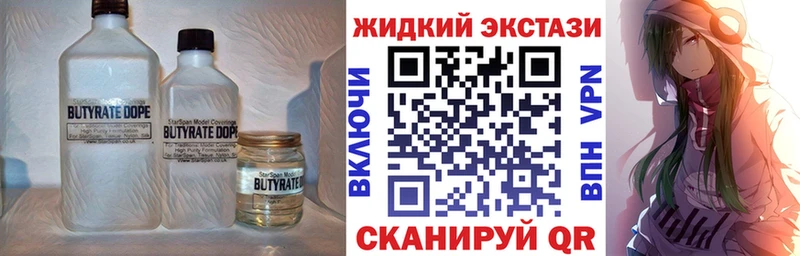 БУТИРАТ буратино  Еманжелинск 