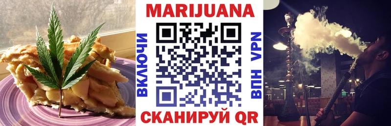 Cannafood марихуана  Еманжелинск 