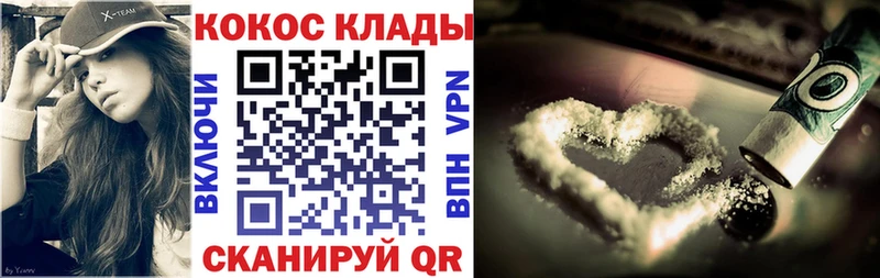 КОКАИН Перу  где купить наркоту  Еманжелинск 