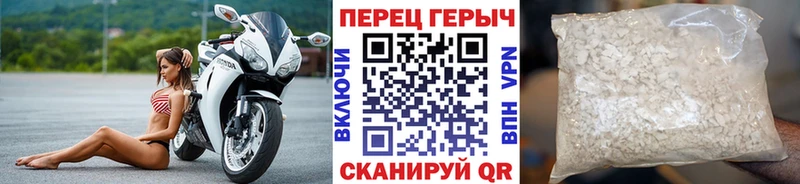 omg ссылки магазин наркотиков Еманжелинск Героин Афган