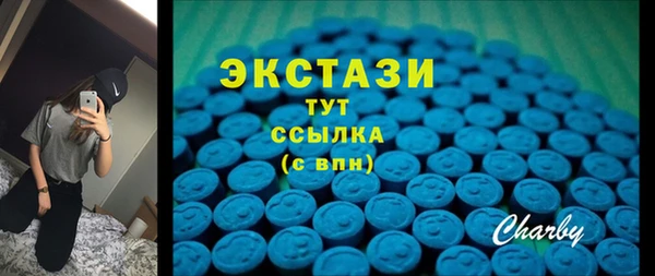 скорость mdpv Алексин