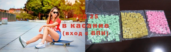 дистиллят марихуана Алексеевка