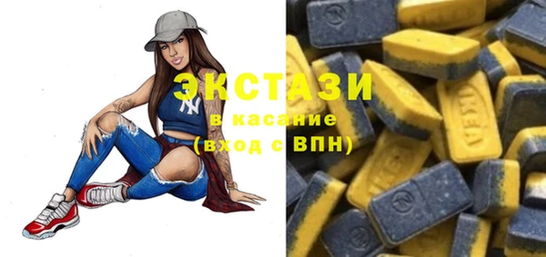 скорость mdpv Алексин