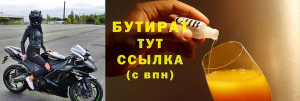 дистиллят марихуана Алексеевка