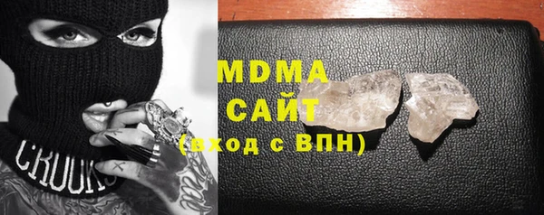 дистиллят марихуана Алексеевка