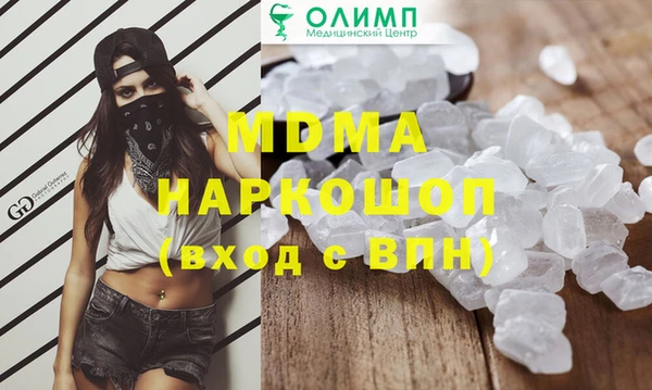 скорость mdpv Алексин