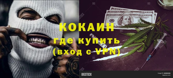 скорость mdpv Алексин