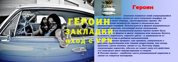 скорость mdpv Алексин