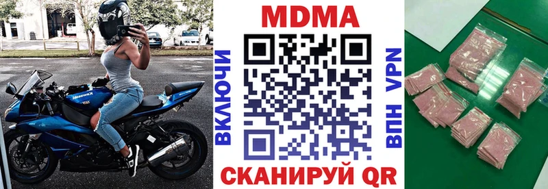 сайты даркнета как зайти  Еманжелинск  МДМА Molly 