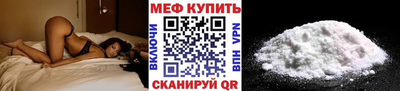 МЯУ-МЯУ мяу мяу  Еманжелинск 
