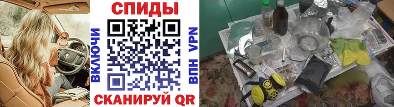 Метамфетамин мет  Еманжелинск 