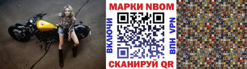 где найти наркотики  Еманжелинск  Наркотические марки 1,8мг 