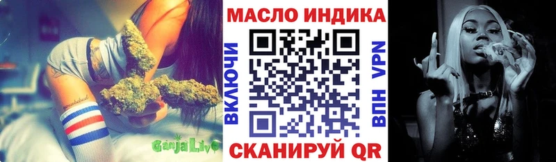blacksprut зеркало  купить закладку  Еманжелинск  ТГК концентрат 