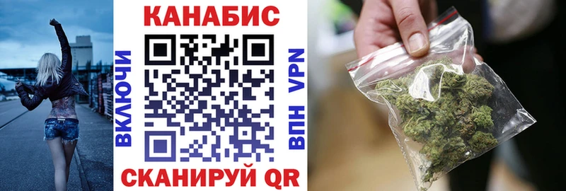Бошки Шишки конопля  Еманжелинск 